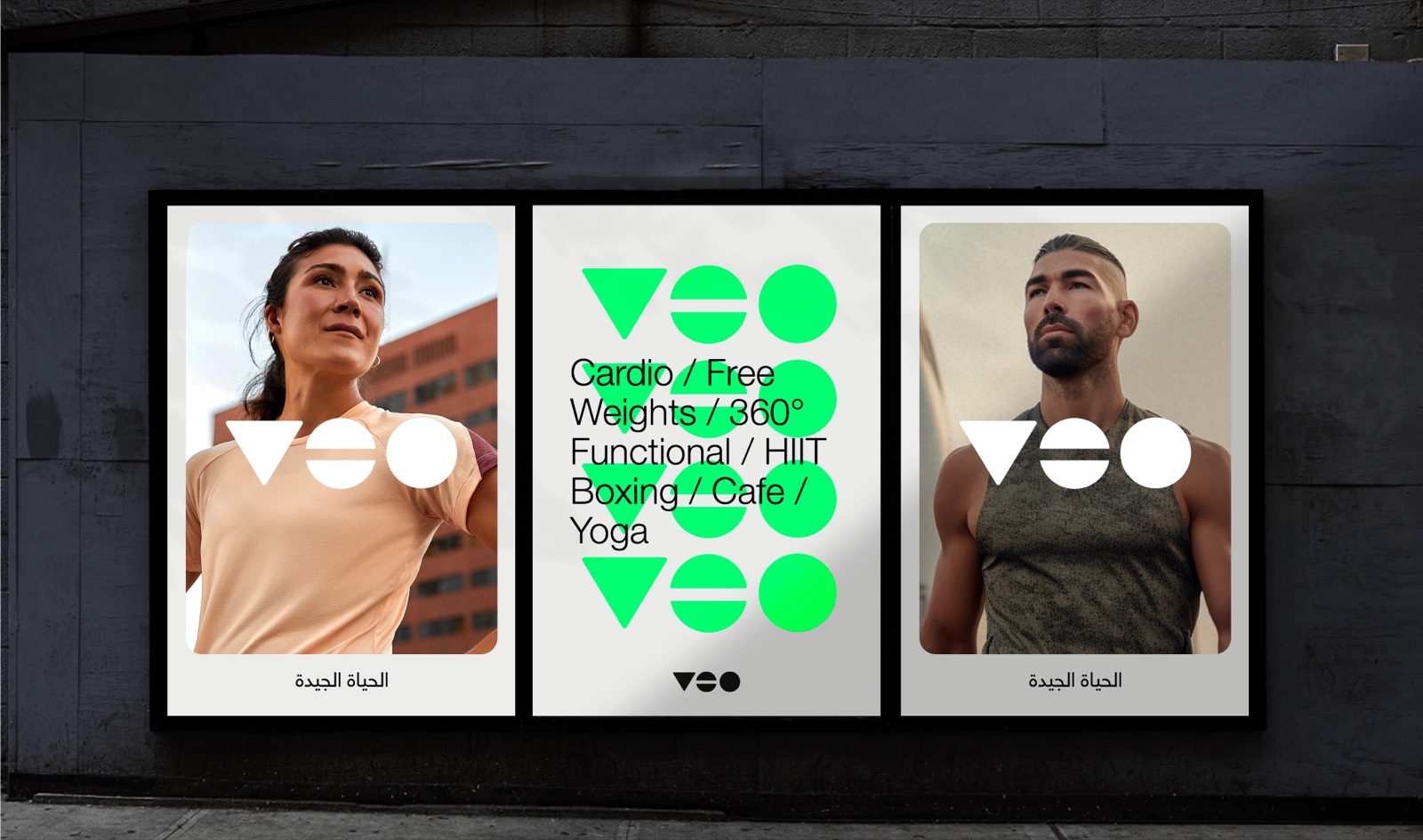 Three Veo street posters